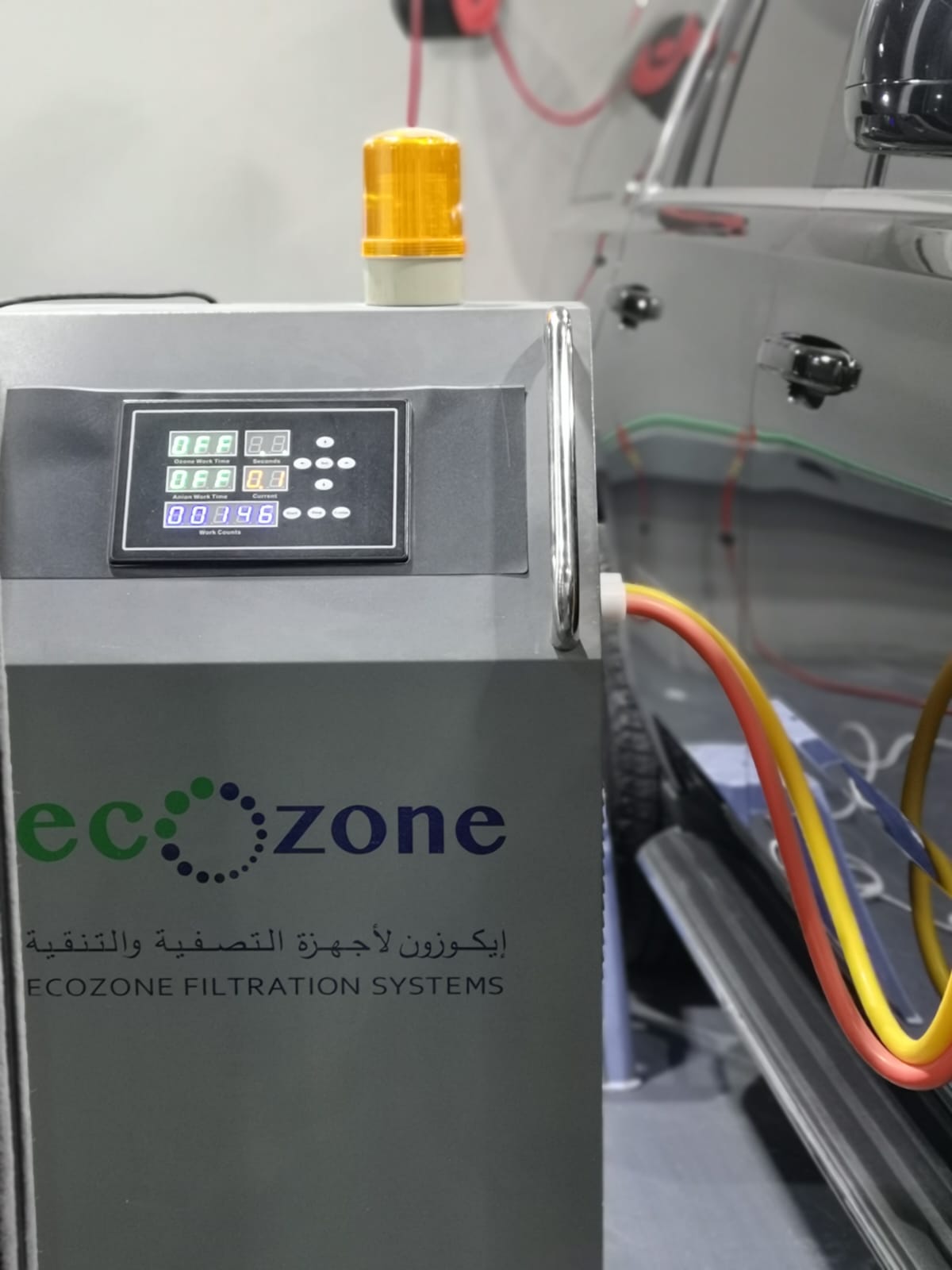 EcoZone gallery image 2